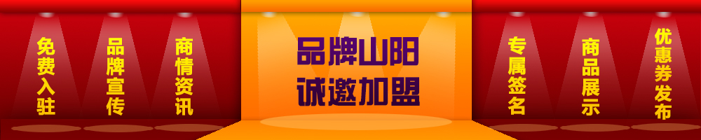 123商品