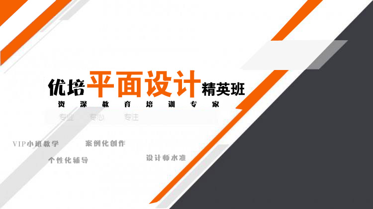 22平面设计精英.jpg